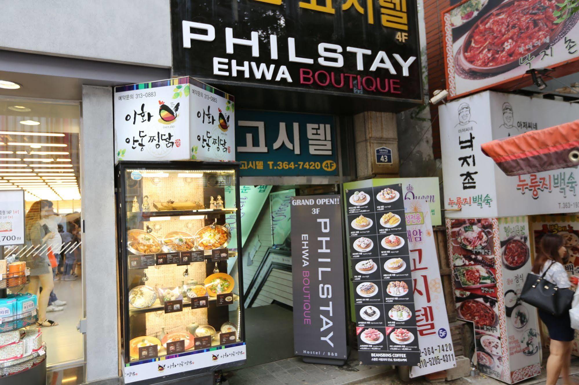 Philstay Ehwa Boutique - Female Only Séoul Extérieur photo
